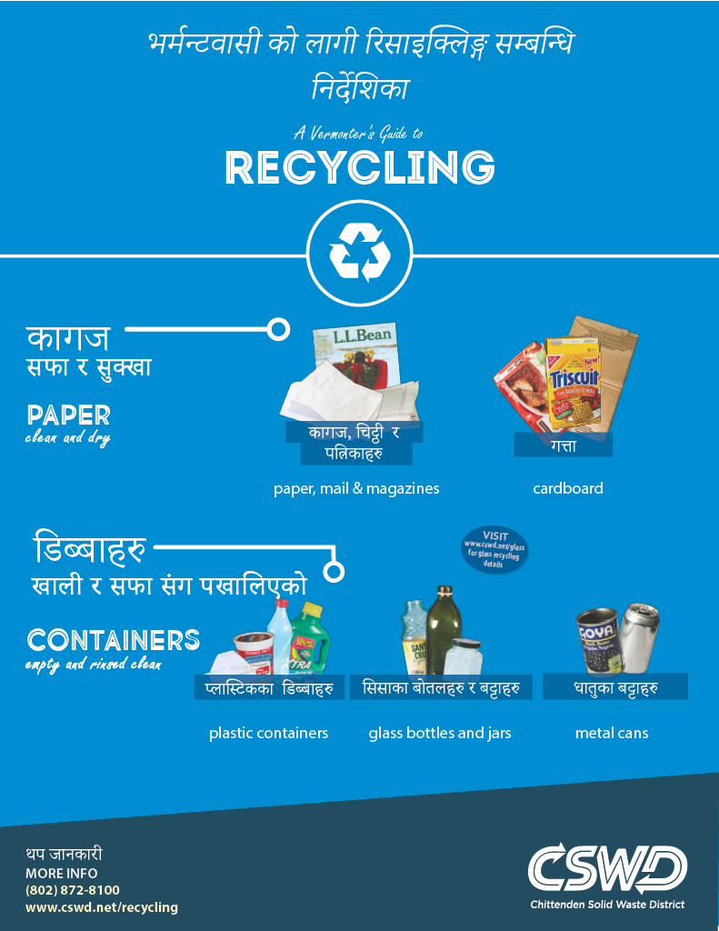 Vermonter's Guide to Recycling in Nepali poster